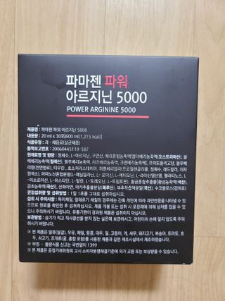으니님이 올린 리뷰 사진 2