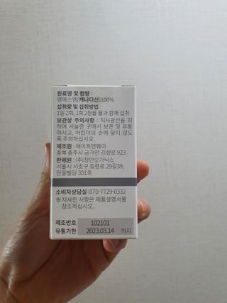 메디타민 원헌드레드 MSM 2000 — 5점을 준 리뷰어가 2021년 4월 올린 사용 사진