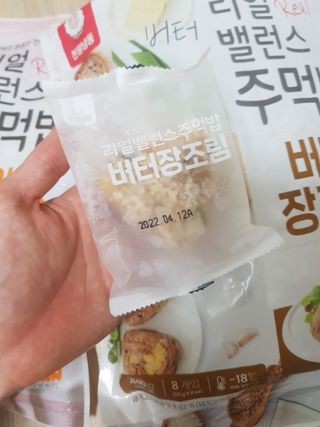 꾸꾸님이 올린 리뷰 사진 3