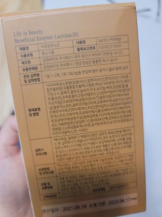댜니님이 올린 리뷰 사진 3
