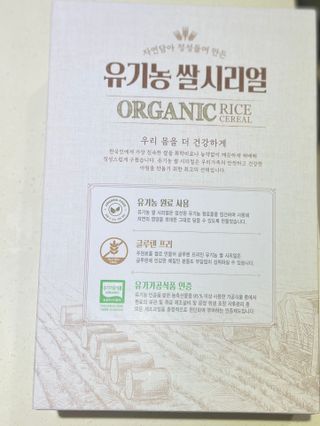 소으히님이 올린 리뷰 사진 2