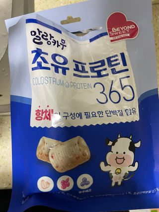 강아지아지아지님이 올린 리뷰 사진 3