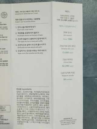 리라로님이 올린 리뷰 사진 3