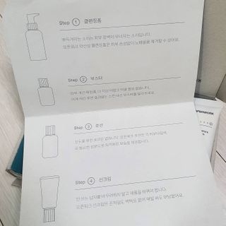 이지듀 DW-EGF 크림 다이브좀_콜라겐이 쏙쏙, 탄력피부로 다이빙 — 4.5점을 준 리뷰어가 2021년 2월 올린 사용 사진