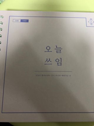 정임선님이 올린 리뷰 사진 2