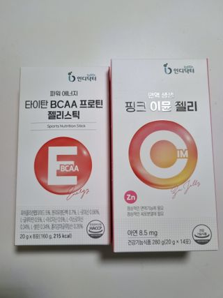 인디닥터 면역 생생 핑크 이뮨 젤리 + 타이탄 BCAA 프로틴 젤리스틱 — 5점을 준 리뷰어가 2022년 4월 올린 사용 사진
