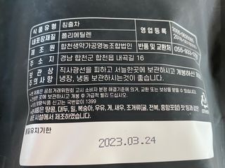 트윙클맘님이 올린 리뷰 사진 3
