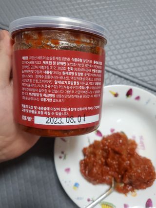 모모맘님이 올린 리뷰 사진 3