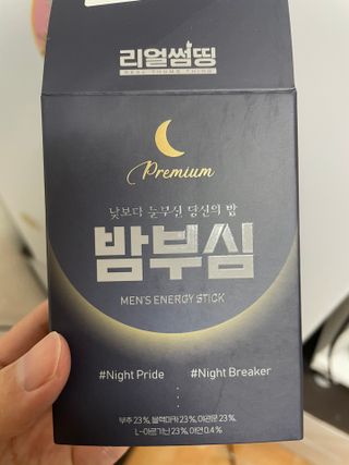 안녕난두부야님이 올린 리뷰 사진 1