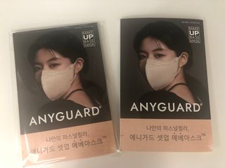 애니가드 셋업메베마스크 (대형 4컬러 + 중형 4컬러) — 5점을 준 리뷰어가 2022년 4월 올린 사용 사진