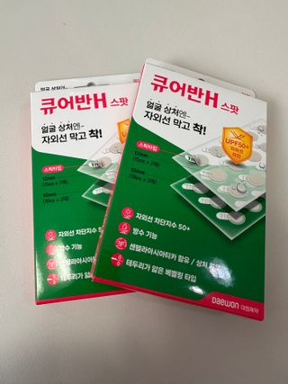 [큐어반H 스팟] 자외선 99프로 차단되는 스틱타입 스팟밴드(1팩 / 66매입) — 4점을 준 리뷰어가 2022년 12월 올린 사용 사진