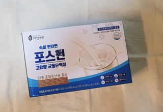 자연에온 마시는 프로틴 고함량 균형단백질 음료 포스틴 125ml 10개입 1BOX — 5점을 준 리뷰어가 2021년 4월 올린 사용 사진