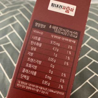 힘내라김홍삼 홍삼활력진 50ml x 5포 — 5점을 준 리뷰어가 2021년 4월 올린 사용 사진
