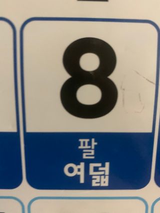 0.8L 마케팅팀 - — 5점을 준 리뷰어가 2021년 5월 올린 사용 사진