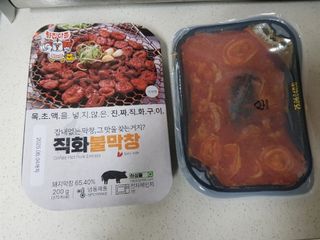 땡초언니님이 올린 리뷰 사진 2
