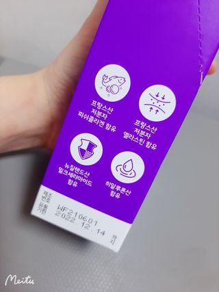 필리브 엘라스틴 더 리프트 — 5점을 준 리뷰어가 2021년 8월 올린 사용 사진