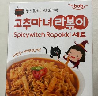 Mint님이 올린 리뷰 사진 1