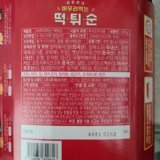 꼬장스님이 올린 리뷰 사진 3