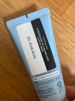 나우_ [리브엠]피부 속부터 겹겹이, 촘촘하게! 워터핏8중 수분착붙 크림 — 4.5점을 준 리뷰어가 2025년 1월 올린 사용 사진