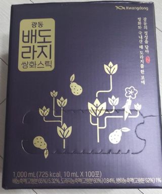 광동생활건강 나우 [광동] 배도라지 쌍화스틱 10mL x 100포 — 5점을 준 리뷰어가 2023년 3월 올린 사용 사진