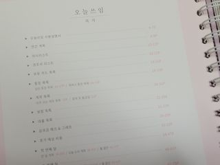 코린이님이 올린 리뷰 사진 2