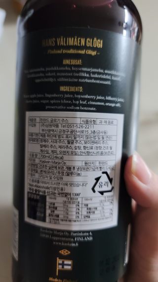 H365 [Kaskein Glögi] 핀란드 전통 무알콜 멀드와인 글로기 — 5점을 준 리뷰어가 2021년 4월 올린 사용 사진
