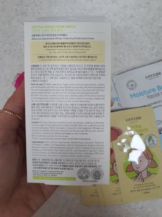 세뚜아(Cettua) 세뚜아 스티키 포어 패치 Cettua Sticky Pore Patch — 4점을 준 리뷰어가 2023년 10월 올린 사용 사진