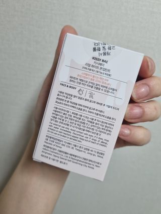 KISSY BAE 키시베이 키시베이 리얼화이트 톤업틴트 — 3점을 준 리뷰어가 2021년 9월 올린 사용 사진
