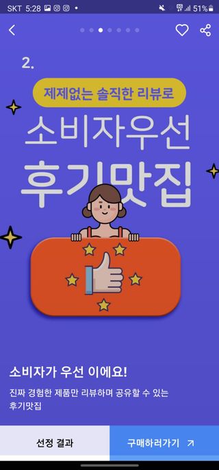 쌈자를몰라님이 올린 리뷰 사진 2