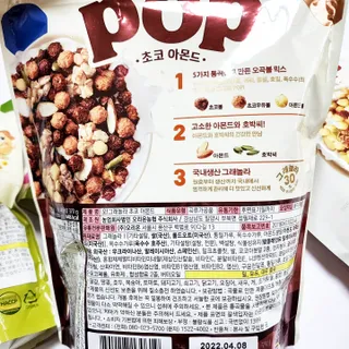 뚠꾸뚠꾸💕님이 올린 리뷰 사진 4
