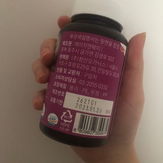 슬림플래닛 가르시니아 2500mg 비포밀 — 4.5점을 준 리뷰어가 2021년 2월 올린 사용 사진