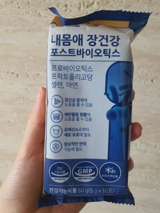서울약사신협_내몸애장건강포스트바이오틱스_5gx100포 — 3점을 준 리뷰어가 2021년 10월 올린 사용 사진