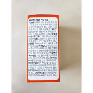 프리마인 성큼다가온 봄, 이너뷰티를 챙겨야 피부도 화사하게, 컨디션도 활기차게. 흡수율을 높인 고효율 비타민. — 4점을 준 리뷰어가 2022년 3월 올린 사용 사진