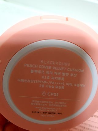 [블랙루즈] 피치 커버 벨벳 쿠션 2종 중 택1 — 5점을 준 리뷰어가 2020년 12월 올린 사용 사진