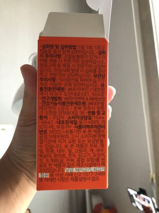 프리마인 성큼다가온 봄, 이너뷰티를 챙겨야 피부도 화사하게, 컨디션도 활기차게. 흡수율을 높인 고효율 비타민. — 5점을 준 리뷰어가 2022년 11월 올린 사용 사진