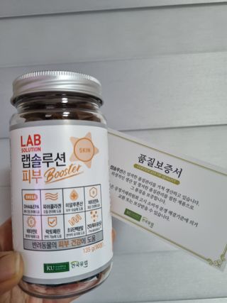 랩솔루션 강아지 영양제 3종 중 택 1 — 4점을 준 리뷰어가 2022년 6월 올린 사용 사진