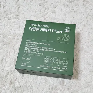 핑크소라님이 올린 리뷰 사진 2