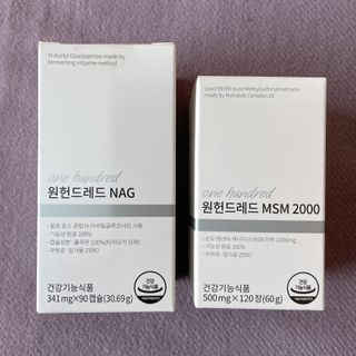 메디타민 원헌드레드 NAG — 5점을 준 리뷰어가 2021년 3월 올린 사용 사진