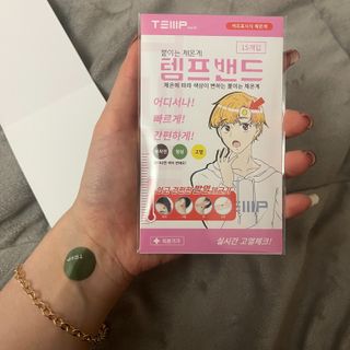 동융당빙님이 올린 리뷰 사진 2