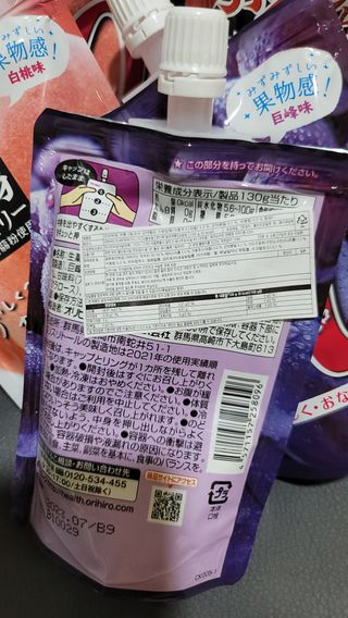 ORIHIRO 오리히로 곤약젤리 제로칼로리 130g 4종 4팩(맛별로 1팩씩) — 5점을 준 리뷰어가 2023년 1월 올린 사용 사진