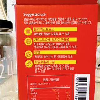 클린24시간 레드박스 1BOX(5포) + 전용보틀(500ml) — 5점을 준 리뷰어가 2024년 1월 올린 사용 사진
