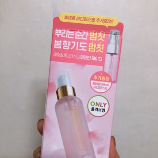 멈칫(MUMCHIT) 멈칫 마젠타레이디 기획세트 — 5점을 준 리뷰어가 2022년 3월 올린 사용 사진