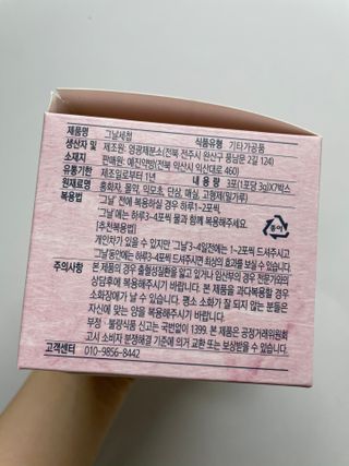 일머리없는사람극혐님이 올린 리뷰 사진 3