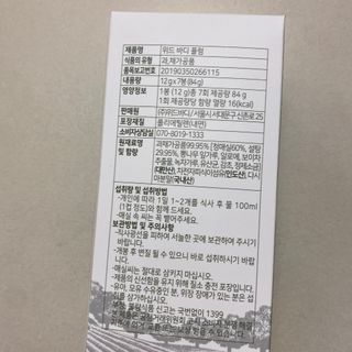 똥으니님이 올린 리뷰 사진 3