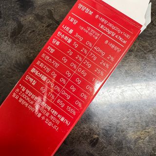메타아르기닌 GC녹십자웰빙 메타 아르기닌 6000 플러스 오르니틴 — 5점을 준 리뷰어가 2022년 7월 올린 사용 사진