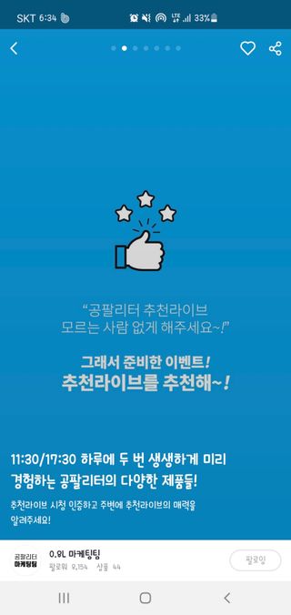 앙칼진 냔님이 올린 리뷰 사진 3