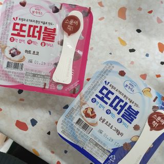 남양유업 또깍 접어 떠먹는 불가리스 2종 — 3.5점을 준 리뷰어가 2021년 1월 올린 사용 사진