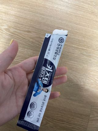 키즈텐플러스 연세 키즈텐 플러스 1개월 — 5점을 준 리뷰어가 2021년 3월 올린 사용 사진