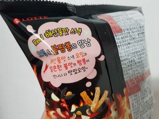 솔탄이love님이 올린 리뷰 사진 2