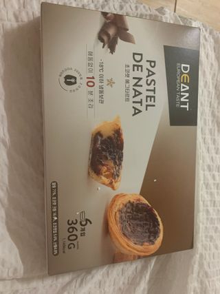디앙뜨 포르투갈 에그타르트 오리지널 맛+패션후르츠+초콜릿타르트 맛 중 택1 — 5점을 준 리뷰어가 2021년 7월 올린 사용 사진